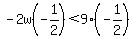 -2w%28-1%2F2%29%3C9%2A%28-1%2F2%29