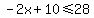 -2x%2B10%3C=28