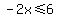 -2x%3C=6