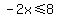 -2x%3C=8