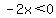-2x%3C0
