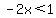 -2x%3C1