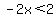 -2x%3C2