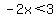 -2x%3C3