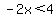 -2x%3C4
