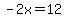 -2x=12