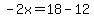 -2x=18-12