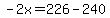 -2x=226-240