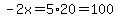 -2x=5%2A20=100