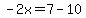 -2x=7-10