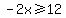 -2x%3E=12
