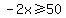 -2x%3E=50