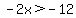 -2x%3E-12