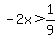 -2x%3E1%2F9