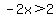 -2x%3E2