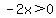 -2x+%3E+0