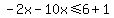 -2x-10x%3C=6%2B1