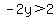 -2y%3E2