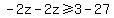 -2z-2z%3E=3-27
