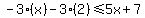 -3%28x%29-3%282%29+%3C=+5x%2B7
