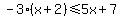 -3%28x%2B2%29+%3C=+5x%2B7