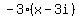 -3%28x+-3i%29