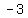 -3%29