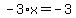 -3%2Ax=-3