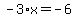 -3%2Ax=-6