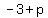 -3%2Bp