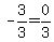 -3%2F3=0%2F3