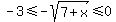 -3%3C=-sqrt%287%2Bx%29%3C=0