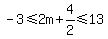 -3%3C=2m%2B4%2F2%3C=13