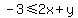 -3%3C=2x%2By