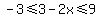 -3%3C=3+-+2x%3C=+9