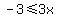 -3%3C=3x