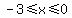 -3%3C=x%3C=0