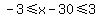 -3%3C=x-30%3C=3
