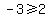 -3+%3E=+2