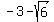 -3-sqrt%286%29