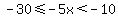 -30%3C=-5x%3C-10