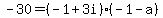-30=%28-1%2B3i%29%28-1-a%29