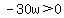 -30w%3E0