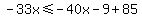 -33x%3C=-40x-9%2B85