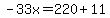 -33x=220%2B11