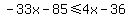 -33x-85%3C=4x-36