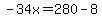 -34x=280-8