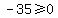 -35%3E=0