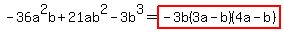 -36a%5E2b%2B21ab%5E2-3b%5E3+=+highlight%28-3b%283a-b%29%284a-b%29%29