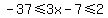 -37%3C=3x-7%3C=2